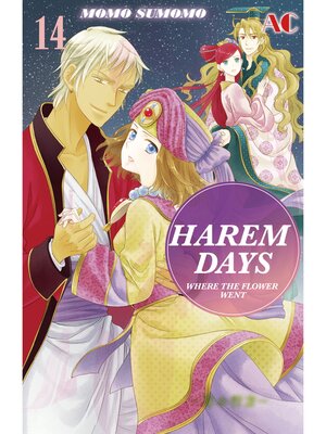 cover image of HAREM DAYS THE SEVEN-STARRED COUNTRY, Volume 14